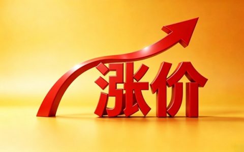三大涂料龙头集体涨价 旺季需求撑起双位数增长