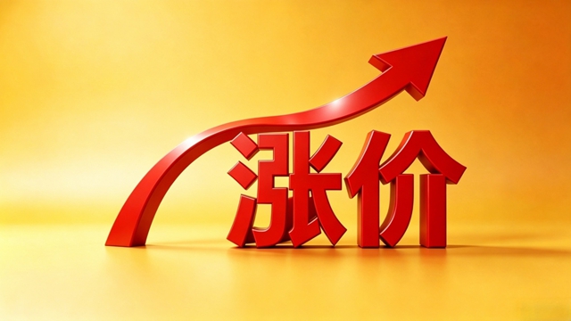 三大涂料龙头集体涨价 旺季需求撑起双位数增长
