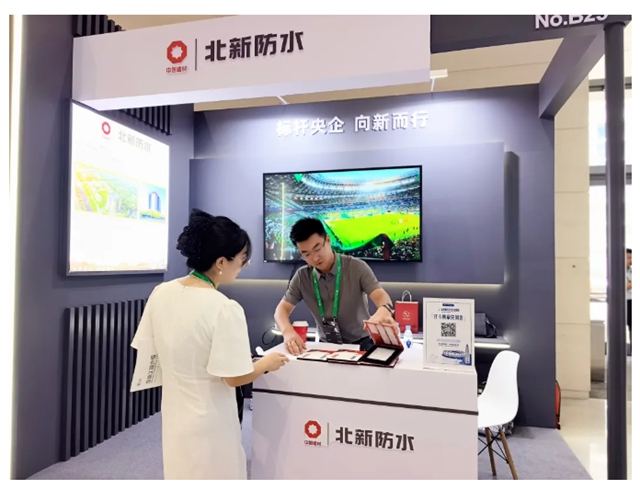 北新防水获评2026云顶大会“优秀合作伙伴”，以品质防水联接建筑产业新价值！