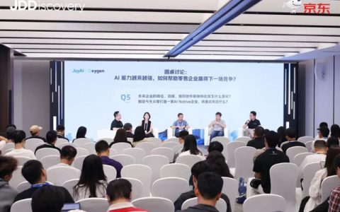 惠达王佳亮相JDD大会：AI重构全链路，从单点提效走向组织重构