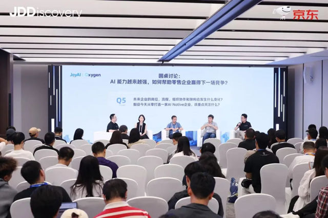 惠达王佳亮相JDD大会：AI重构全链路，从单点提效走向组织重构