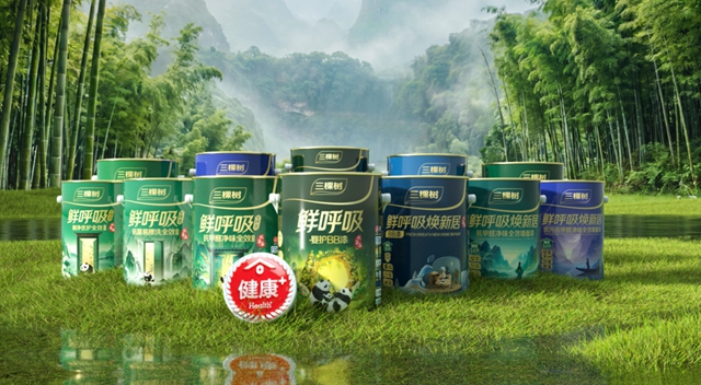 三棵树鲜呼吸婴护BB漆上市,二十载深耕筑牢居家健康屏障