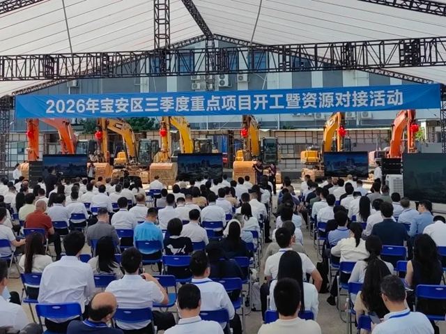 实力出圈!房小宝携高端住宅防水体系样板亮相宝安区重点项目资源对接会广受赞誉