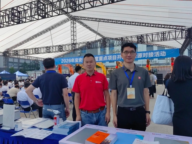 实力出圈!房小宝携高端住宅防水体系样板亮相宝安区重点项目资源对接会广受赞誉