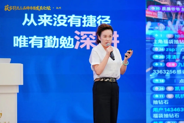 流量破圈 品牌生长｜九阳防水董事王成健拆解企业IP流量打法