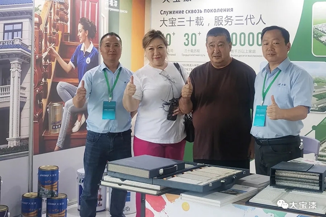 聚力丝路新机遇,大宝漆正当时!以绿色涂装为桥,向中亚市场而行