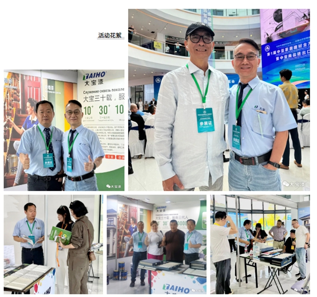 聚力丝路新机遇,大宝漆正当时!以绿色涂装为桥,向中亚市场而行