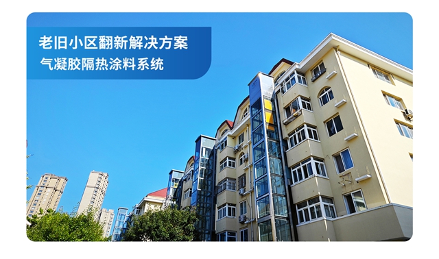 聚焦城市更新：多乐士专业以全周期方案亮相中建八局大会