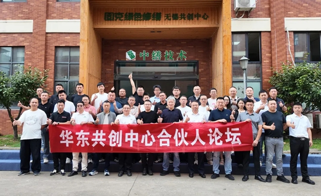 强运营 稳增长|固克绿色修缮开启华东共创中心总裁班实战研修
