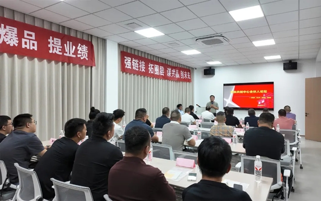 强运营 稳增长|固克绿色修缮开启华东共创中心总裁班实战研修