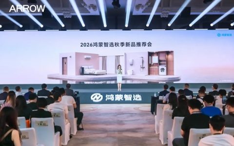 新品发布 | 鸿蒙智选 箭牌洁净大师P60系列登场！