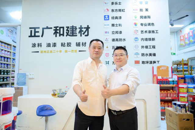 涂料亿商骆波:做好自己,理性竞争才有未来