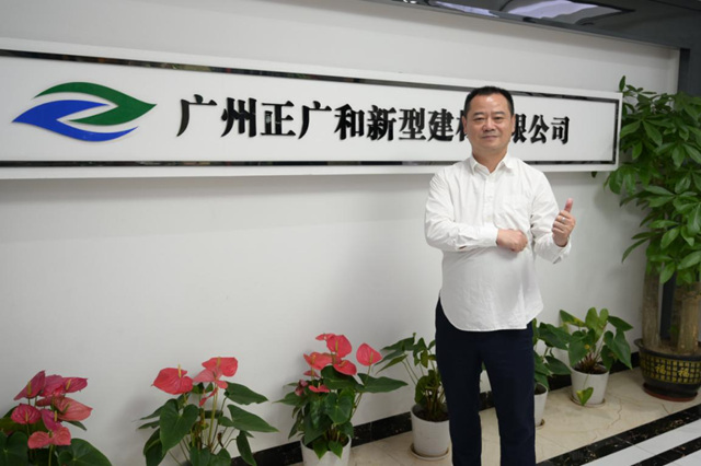 涂料亿商骆波:做好自己,理性竞争才有未来