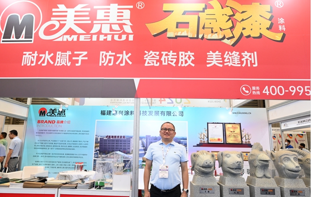 “无”意发现,美惠涂料藏着许多秘密