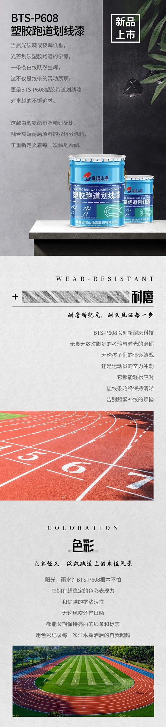 2024091303401169 2024091303401169