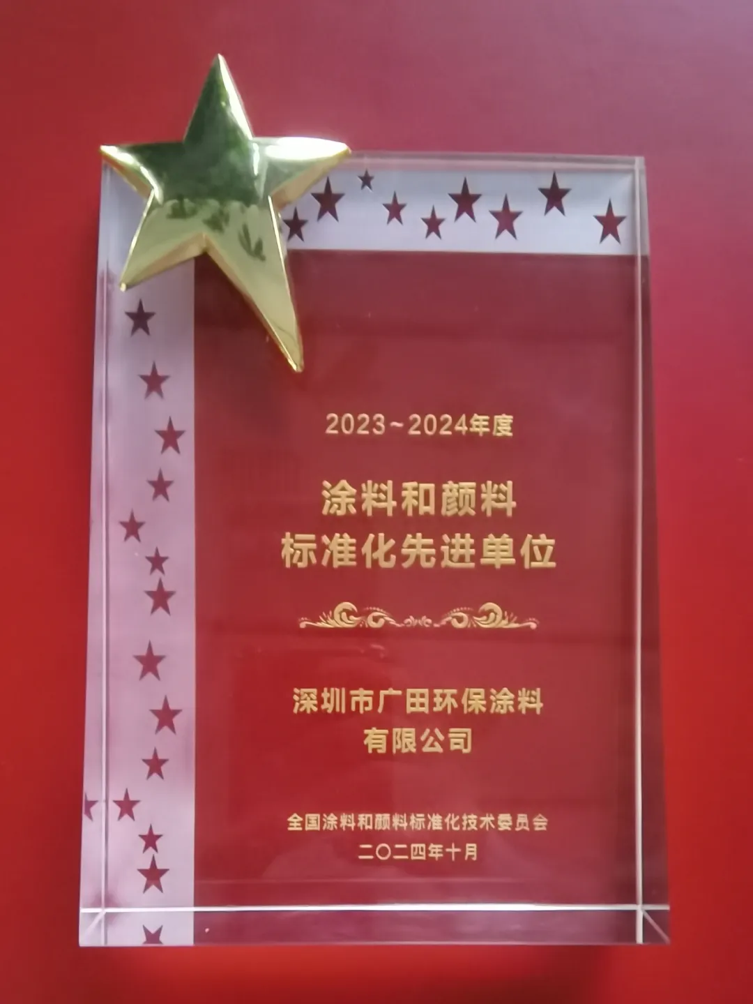 2024102601565148 2024102601565148