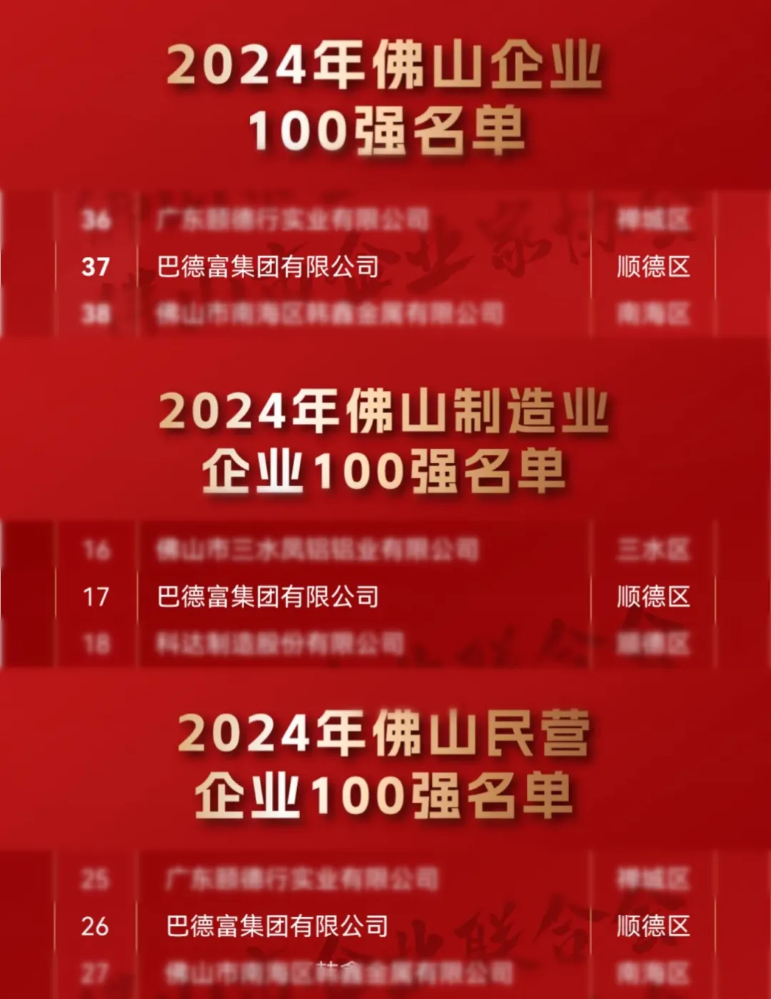2024102905425849