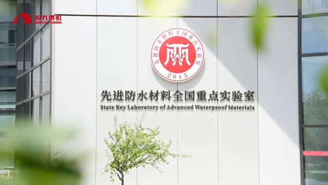 东方雨虹荣登北京民营企业百强榜