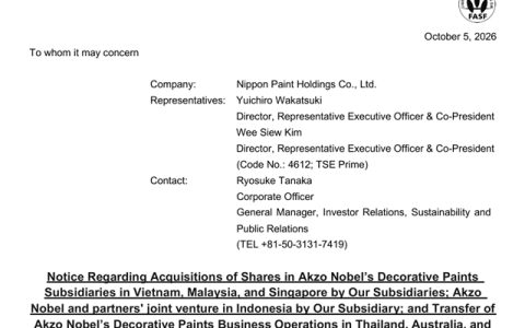 13.5亿美元！立邦接手阿克苏诺贝尔七国装饰漆业务