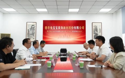 央视认证！兔宝宝入选好房子・好材料优秀案例，诠释品牌时代担当