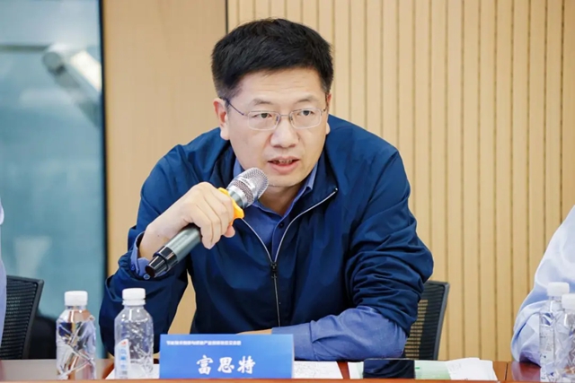 富思特受邀出席节能技术创新与绿色产业创新融合交流会
