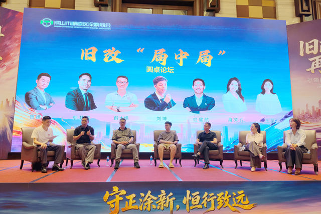 价格战打不动了!艺术涂料未来十年,顺德这场论坛透露关键转向