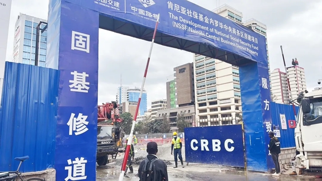 扬帆海外|九阳防水助力内罗毕CBD地标建设
