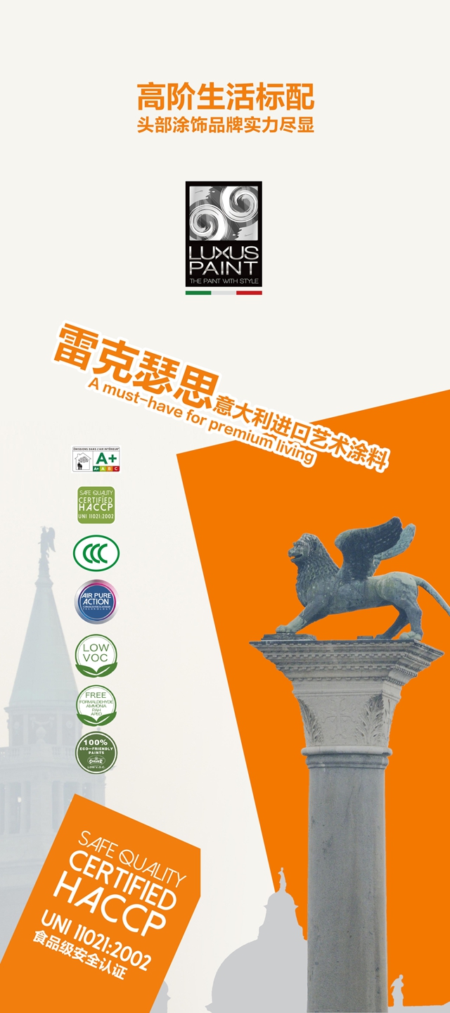 不拼低价,高端项目排队合作!雷克瑟思底气何在?——专访大正彩翼董事长雷洪正