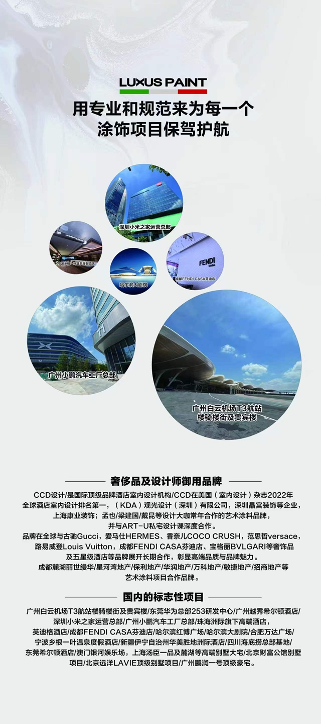 不拼低价,高端项目排队合作!雷克瑟思底气何在?——专访大正彩翼董事长雷洪正