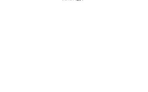 北新防水参编的青岛《建筑防水工程技术导则（2026版）》正式施行，以驻地技术力量助推防水工程高质量发展