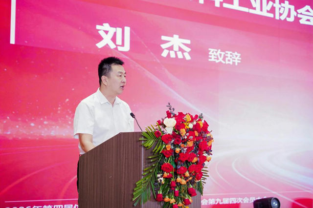 踔厉奋发,涂绘新篇!第四届仿石涂料大会释放哪些信号?