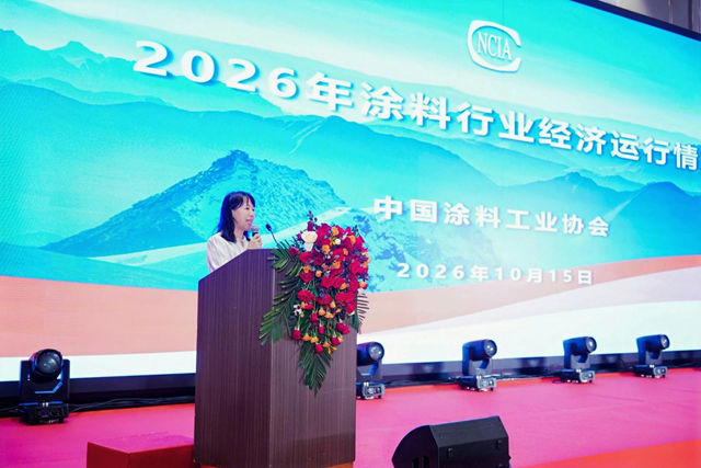 踔厉奋发,涂绘新篇!第四届仿石涂料大会释放哪些信号?