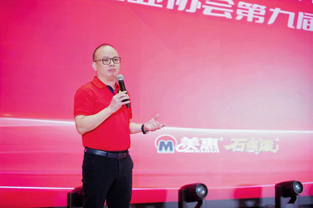 踔厉奋发,涂绘新篇!第四届仿石涂料大会释放哪些信号?