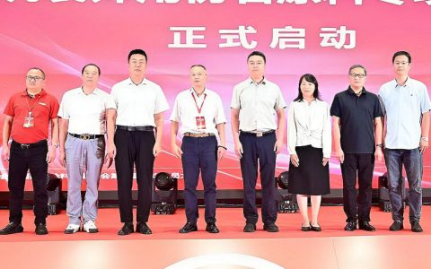 踔厉奋发，涂绘新篇！第四届仿石涂料大会释放哪些信号？