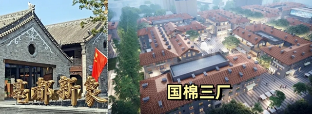从亳都·新象,到国棉三厂|九阳防水守护郑州两处文旅地标焕新升级!