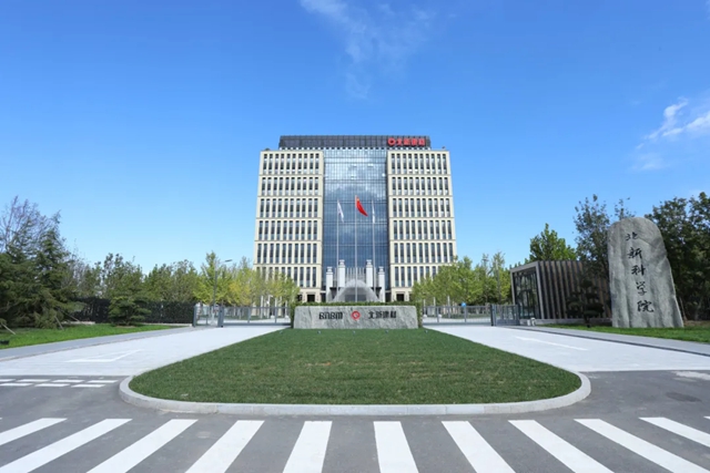 奋斗三季度,北新防水保持营收利润双增长!