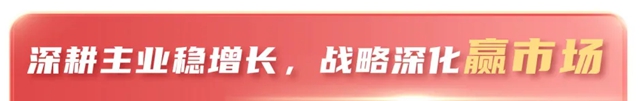奋斗三季度,北新防水保持营收利润双增长!