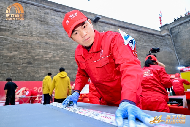 好房子最后一公里,东方雨虹为什么押注产业工人?