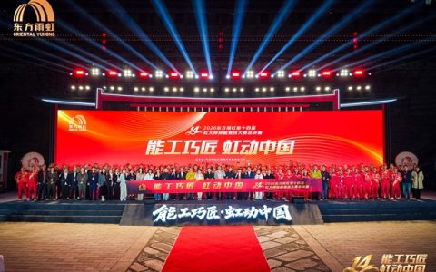 好房子最后一公里，东方雨虹为什么押注产业工人？