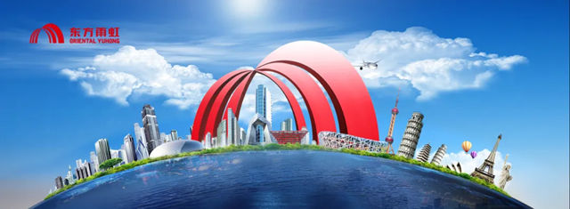 东方雨虹AI赋能荣获2026 IDC中国未来企业大奖“数智基础设施领军者”(优秀奖)