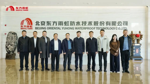 济南市天桥区委书记孟帅一行赴东方雨虹座谈交流
