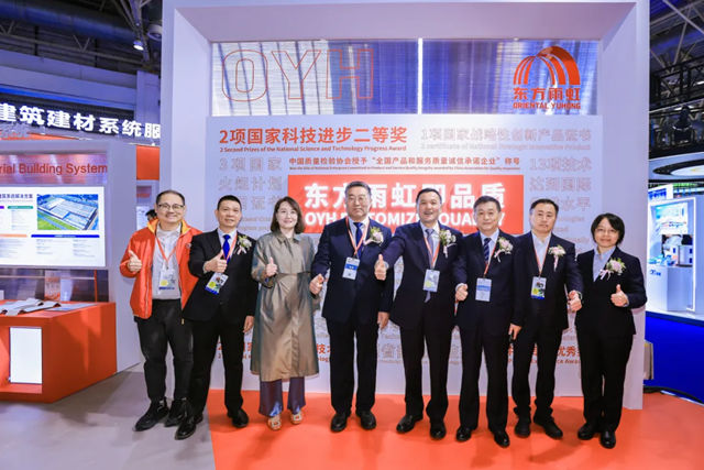 2026中国防水展启幕丨东方雨虹以系统能力应答时代命题